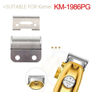 อะไหล่ใบมีด แบบเปลี่ยน สําหรับปัตตาเลี่ยนตัดผม Kemei KM-1986PG