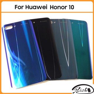 เคสแบตเตอรี่ด้านหลัง 3D กระจก เลนส์กล้อง แบบเปลี่ยน สําหรับ Huawei Honor 10 COL-L09 COL-L29 Honor10