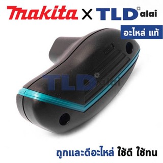 หูจับ ด้ามจับ (แท้) ข้างขวา R เร้าเตอร์ Makita มากีต้า รุ่น M3600B #22 **ข้างขวา** (183C94-9) (อะไหล่แท้ 100%) (ราคา/...