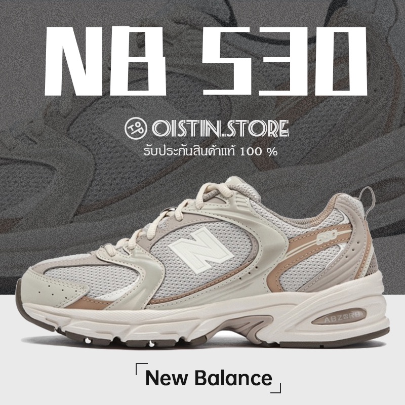 New Balance 530 Mr530kob Nb530 Sport Shoes
