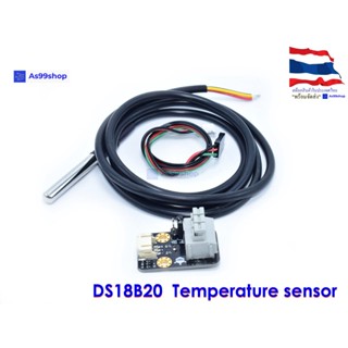 DS18B20 Arduino Temperature sensor(KIT021)