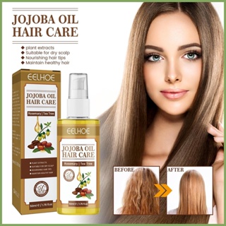 Jojoba For Hair 1.76 fl oz ครีมนวดผม โจโจ้บา สําหรับผมแห้ง บํารุงผมชี้ฟู ให้ความชุ่มชื้น ฟื้นฟูความเงางาม สําหรับฟันแห้ง