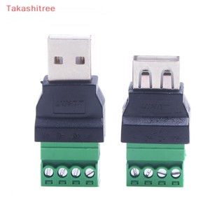 (Takashitree) ปลั๊ก USB ตัวผู้ ตัวเมีย สําหรับเชื่อมต่อเมาส์ คีย์บอร์ด โทรศัพท์มือถือ