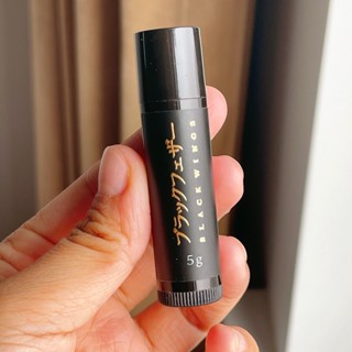 eyelash wax lashlift glue กาวติดขนตาปลอม บาล์มยกขนตา 5 กรัม