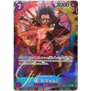 One Piece Card Game [OP04-072] Mr.5(Gem) (Rare PA)