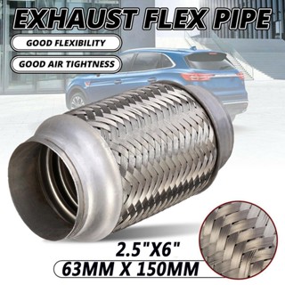 Weld On Exhaust Flexi ข้อต่ออ่อนซ่อมท่อ Flex 63mm x 153mm