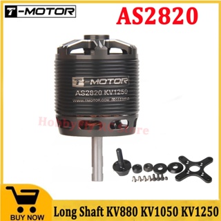 มอเตอร์ไร้แปรงถ่าน T-Motor AS2820 AS 2820 KV880 KV1050 KV1250 สําหรับโดรนบังคับ FPV