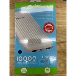 MAIMI Mi47 แบตสำรอง POWER BANK 10,000 MAH USBx2