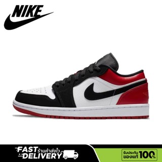 【ของแท้100%💯】Air Jordan 1 Low "Black Toe" ทั้งสองเพศ ระบายอากาศ กันลื่น รองเท้าบาส รองเท้าวิ่ง รองเท้าผ้าใบ