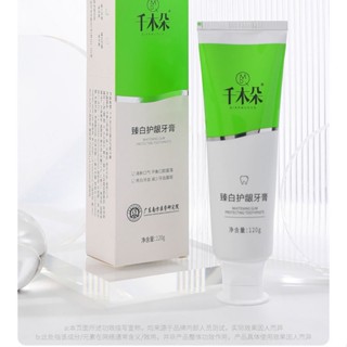 สไตล์ใหม่ สไตล์ใหม่#千木朵牙膏臻白护龈亮白去口臭男女专用120g*