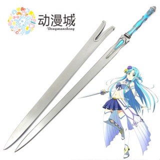 ดาบอาสึนะ Asuna Online Sword [เปิดใบจองพรีออเดอร์] *อ่านรายระเอียดก่อนสั่งซื้อ* Sword art online