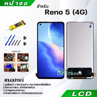 หน้าจอ LCD Display จอ + ทัช oppo Reno 5 (4G)/Reno 5 (5G) อะไหล่มือถือ อะไหล่ จอพร้อมทัชสกรีน ออปโป้ Reno5(4G)/Reno5(5G)