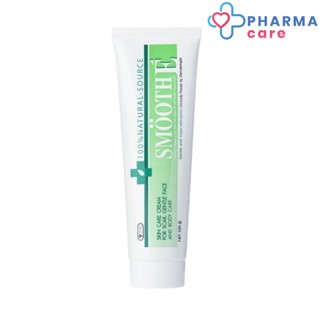 SMOOTH E CREAM - สมูทอี ครีม 100 กรัม [Pcare]