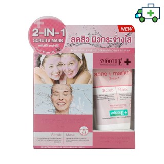 SMOOTH E BABYFACE 2in1 Scrub and Mask 35 g. - สมูทอีเบบี้เฟซทูอินวันสครับแอนด์มาส์ก [Life]