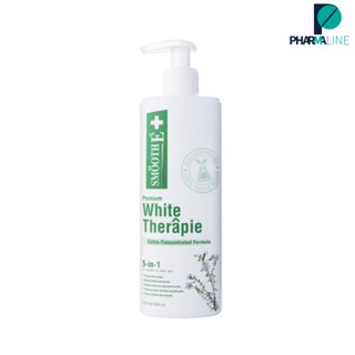 Smooth E Skin White Therapie Body Lotion สมูท อี สกิน เทอร์ราพี ไวท์ บอดี้ มอยซ์เจอร์ไรท์ซิ่ง โลชั่น (200 ml) [PLine]