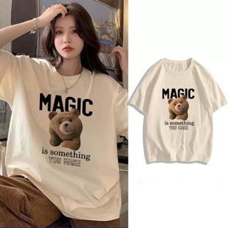 💕FF.shop- เสื้อยืดลายหมี MAGIC ผ้านิ่มสกรีนคมชัด ใส่สบายชิลๆ พร้อมส่ง💕 #KB08