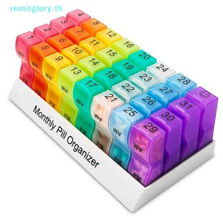 Remitglory กล่องเก็บยา 30 วัน ปลอด BPA 1 ชิ้น