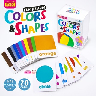 แฟลชการ์ด Flash Cards Colors &amp; Shapes เรียนรู้สีสันและรูปร่าง ขนาดกะทัดรัด