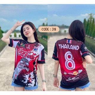 พร้อมส่ง เสื้อยืด Jersey thailand