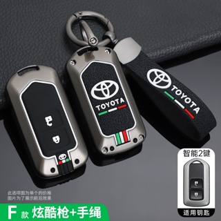 เคสกุญแจรีโมตรถยนต์ อุปกรณ์เสริม สําหรับ TOYOTA Corolla Verso 2004 2006 2007 Prius Gen 20 2005 2008