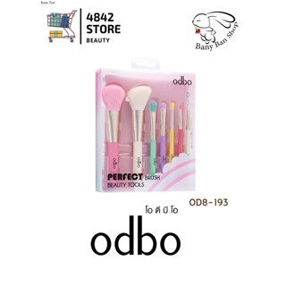 (mini บันนี่บัน) เซตแปรง แต่งหน้า od8-193 ODBO Perfect Brush Beauty Tool เซ็ตแปรง