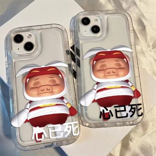 เคสโทรศัพท์ซิลิโคน TPU แบบนิ่ม ลายหมู กันกระแทก สําหรับ IPhone 14 13 11 12 Pro XS Max X XR 7 + 8 Plus