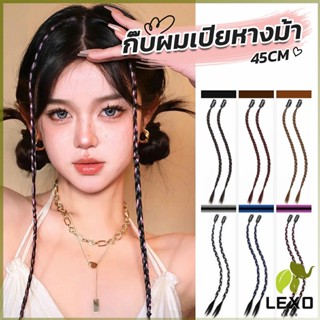 LEXO กิ๊พผมเปียไฮไลท์  สไตล์ฮิปฮอป  สําหรับผู้หญิง Wig braid