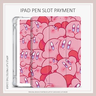 เคส ลาย Kirbys Dream Land สําหรับ iPad air1 2 3 4 5 mini6 iPad 10.2 gen7 8 9 gen10 iPad 2022 pro11 iPad