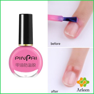 Arleen กาวทาขอบเล็บกันเลอะ  สำหรับทาขอบเล็บกันสีทาเล็บเลอะ สีชมพู กับ สีขาว Nail Polish