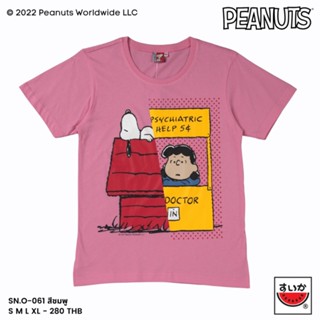 เสื้อยืดแขนสั้นคอกลมแตงโม (SUIKA) เสื้อยืดคอกลมแขนสั้น ลายลิขสิทธิ์ SNOOPY ( SN.O-061 )Cotton 100%  [S-5XL]