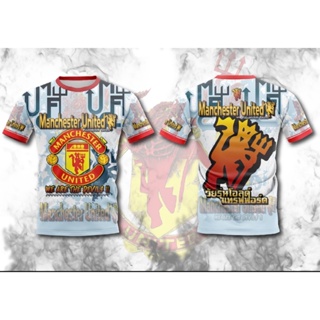 เสื้อพิมพ์ลาย ยอดฮิต ลาย แมนยู สีขาว ผู้ใหญ่ มีไซส์ใหญ่ด้วยนะ MAN U มี 3 สีให้สะสม