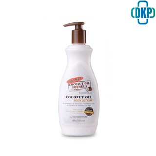 Palmer’s Coconut oil Body Lotion 250,400ML.โลชั่นทาผิวกาย ปาล์มเมอร์ [DKP]