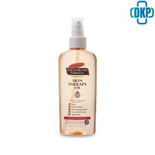 Palmers Skin Therapy Oil 150 ML. ปาล์มเมอร์ ออย [DKP]