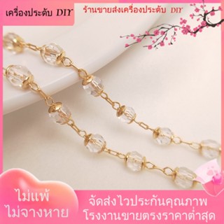 💖เครื่องประดับ DIY ขายส่ง💖สายโซ่ชุบทอง 14k ประดับเพทาย ทรงกลม แฮนด์เมด DIY สําหรับทําเครื่องประดับ สร้อยคอ สร้อยข้อมือ[โซ่/สร้อยคอ/สร้อยข้อมือ/กําไลข้อมือ/สร้อยข้อเท้า]