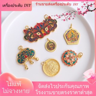 💖เครื่องประดับ DIY ขายส่ง💖จี้สร้อยคอโซ่ รูปสัตว์มงคล ดอกไม้ ซากิรัม สีฟ้า และสีเขียว แข็งแรง DIY[จี้/ลูกปัด/สร้อยคอ/สร้อยข้อมือ/ต่างหู/กําไลข้อมือ]