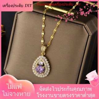 💖เครื่องประดับ DIY ขายส่ง💖สร้อยคอโซ่ ชุบทอง จี้อเมทิสต์ OL เครื่องประดับแฟชั่น สําหรับผู้หญิง[สร้อยคอ]