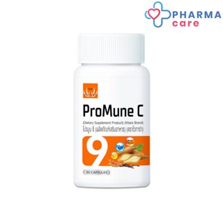 Promune C  ส่วนผสมสำคัญ วิตามินC Zinc  Acerola Cherry เบต้ากลูแคน และกระชายขาว 30แคปซูล[PC]