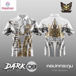 Haishan YAKZA ลาย Dark 009 คอปก เสื้อคอปก แขนสั้น โปโล เสื้อพิมพ์ลาย ชาย หญิง แบบกระดุม ผ้าบาง ไม่ร้อน ใส่สบาย