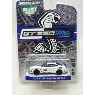 พร้อมส่ง ไฟสีเขียว 1: 64 2016 สําหรับ Ford Mustang Shelby GT350 Ford Mustang Shelby