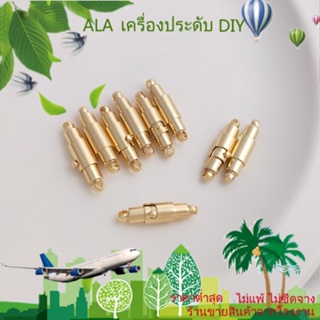 ❤️เครื่องประดับ DIY❤️บักเกิลแม่เหล็ก ชุบทอง 14K แฮนด์เมด สําหรับเชื่อมต่อสร้อยคอ สร้อยข้อมือ DIY[หัวเข็มขัดเชื่อมต่อ/สร้อยข้อมือ/สร้อยคอ/กําไลข้อมือ]