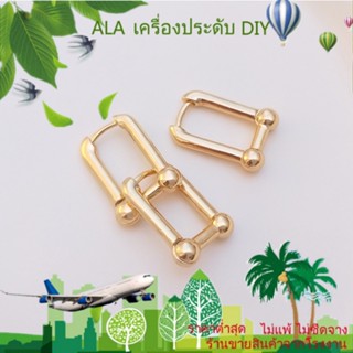 ❤️เครื่องประดับ DIY❤️ต่างหูโซ่โลหะ ชุบทอง 14K รูปตัว U ขนาดใหญ่ สไตล์ยุโรป อเมริกัน[ตุ้มหู/ต่างหูหนีบ/ที่เกี่ยวหู]