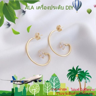 ❤️เครื่องประดับ DIY❤️ต่างหูสตั๊ด เงิน S925 ชุบทอง 14k ประดับเพทาย รูปตัว G เครื่องประดับแฮนด์เมด DIY 1 คู่ 2 ชิ้น[ตุ้มหู/ต่างหูหนีบ/ที่เกี่ยวหู]