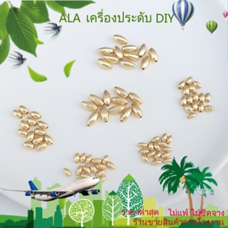 ❤️เครื่องประดับ DIY❤️ลูกปัดสเปเซอร์ ชุบทอง 14K รูปข้าว แตงโม แฮนด์เมด DIY[ลูกปัด/จี้/สร้อยคอ/สร้อยข้อมือ/กําไลข้อมือ/ต่างหู]