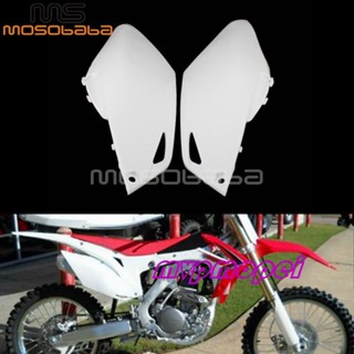 ฝาครอบด้านข้าง สําหรับรถจักรยานยนต์ Honda Off-Road CRF250R CRF450R 2013-2016