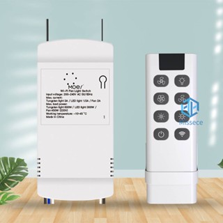 Moes โมดูลสวิตช์พัดลมติดเพดาน WiFi ไร้สาย 220V DIY