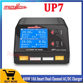 เครื่องชาร์จแบตเตอรี่ ULTRA POWER UP7 400W 10A AC 200W DC 2x200W