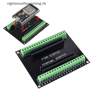 Righteousflourishs.th บอร์ดเบรกเอาท์ 38 Pin ESP32 สําหรับบอร์ดพัฒนา ESP32 2.4 GHz Wifi Dual Core ใหม่