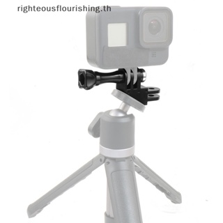 Righteousflourishs.th อะแดปเตอร์เมาท์ขาตั้งกล้อง 90 องศา พร้อมสกรู สําหรับ GoPro Hero 9 8 7 6