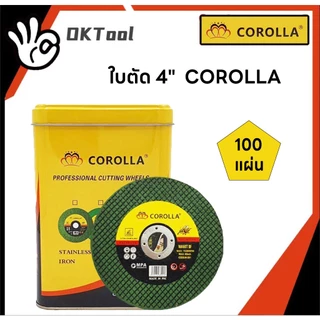 [ 1 กล่องมี 100 แผ่น ] 25/100pcs ใบตัดเหล็ก สเตนเลส 4 นิ้ว