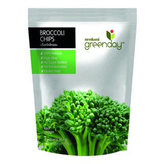 Greenday broccoli chips 20 กรัมบร็อคโคลี่กรอบ